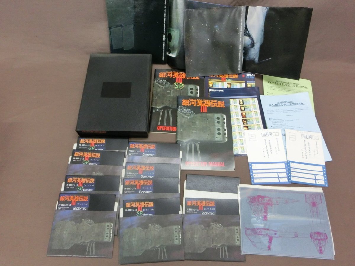 【N2-1452】PC-9801 VM/VX/RX/RA/DX/DA 銀河英雄伝説Ⅱ DX＋ket SPACE WAR SIMULATION 他 2点セット 現状品【千円市場】_画像5