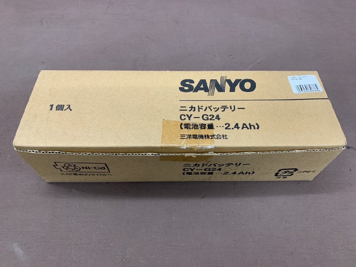 【YF-0366】SANYO サンヨー ENACLE 電動自転車用バッテリー CY-G24 外箱付 現状品【千円市場】_画像6