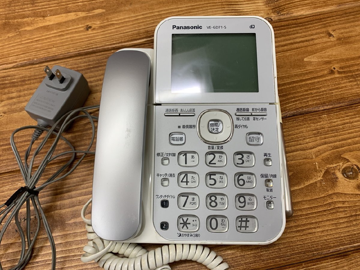 [O-6317]Panasonic Panasonic VE- GD71-S telephone machine parent vessel only electrification verification settled the first period . settled present condition goods [ thousand jpy market ]