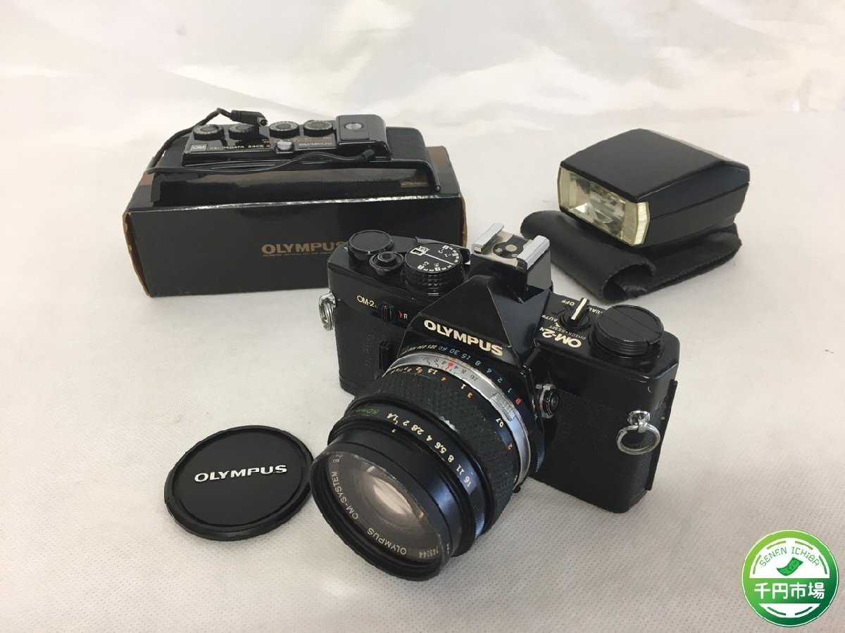 【O-10737】OLYMPUS オリンパス OM-2N レンズ 1:1.4 f=50mm RECORDATA BACK2 T20 ストロボ セット まとめて 現状品【千円市場】の画像1