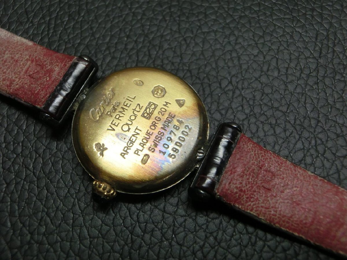 【Y-9779】1円 カルティエ Cartier 腕時計 ヴェルメイユ VERMEIL クォーツ 925 silver ヴィンテージ【千円市場】_画像8