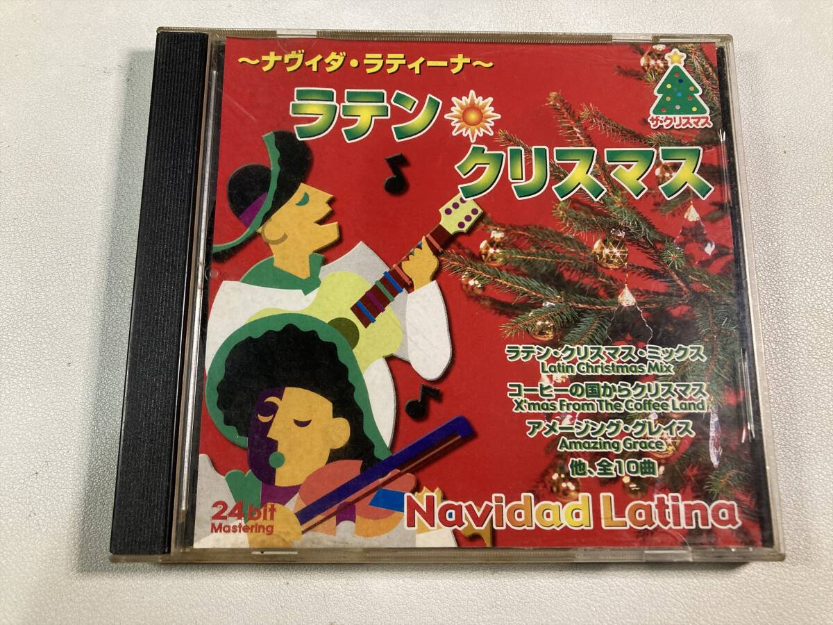 【1】【ジャンクCD】8998 ラテン・クリスマス_画像1