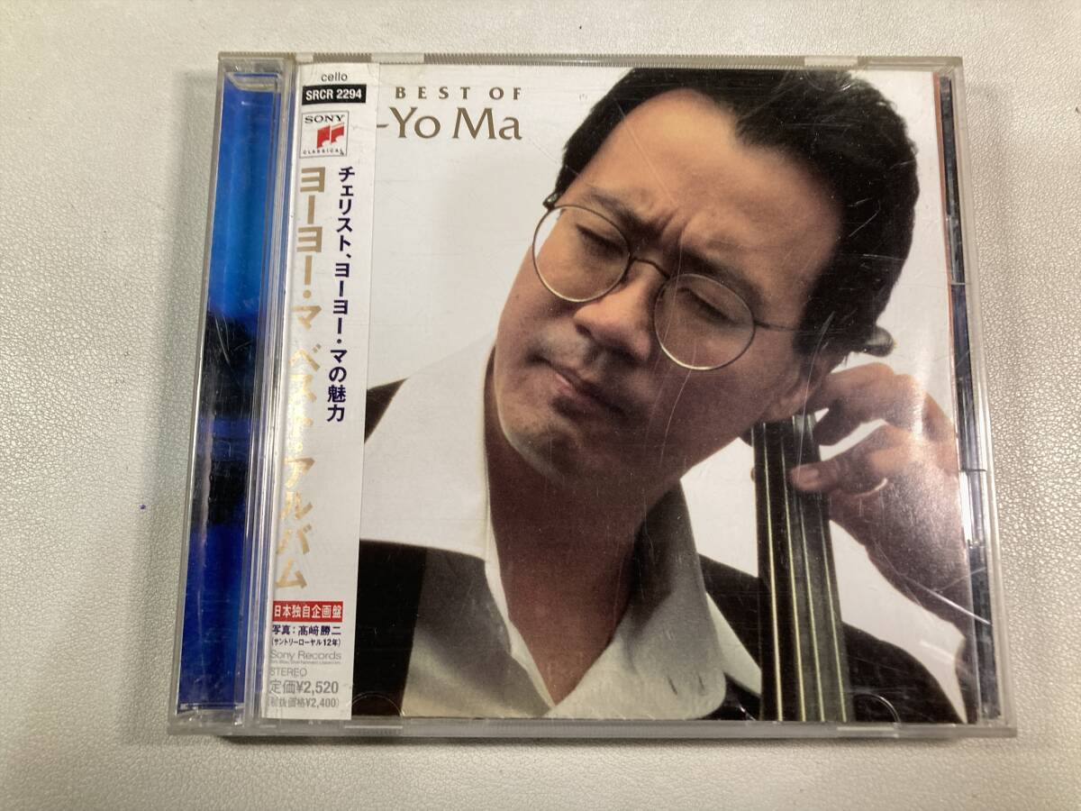 【1】【ジャンクCD】9248 ヨーヨー・マ ベスト・アルバムの画像1