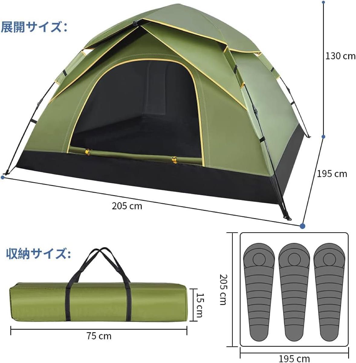 テント ワンタッチテント キャンプテント3~4人用 uvカット加工 防風防水 折りたたみ 超軽量 防災用 キャンプ用品 アウトドア