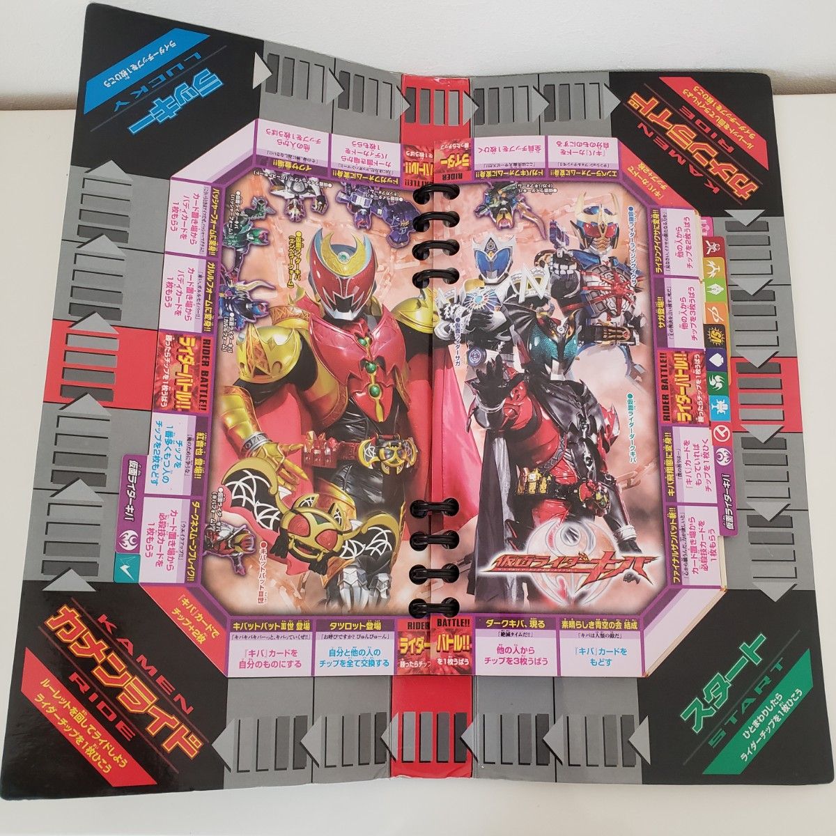 【お買得】仮面ライダー/11ライダーゲームバトル/ボードゲーム/フィギュア11体付き◎