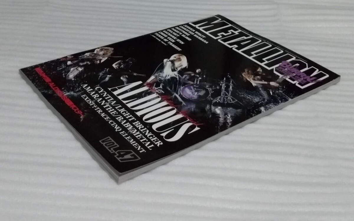 未使用 綴じ込み付録ALDIOUS両面ポスター付 音楽雑誌 METALLION 2013年7月号 Vol.47 メタリオンBURRN!増刊BABYMETALガールズ メタル バンド_※断面部も綺麗な方かと思います。