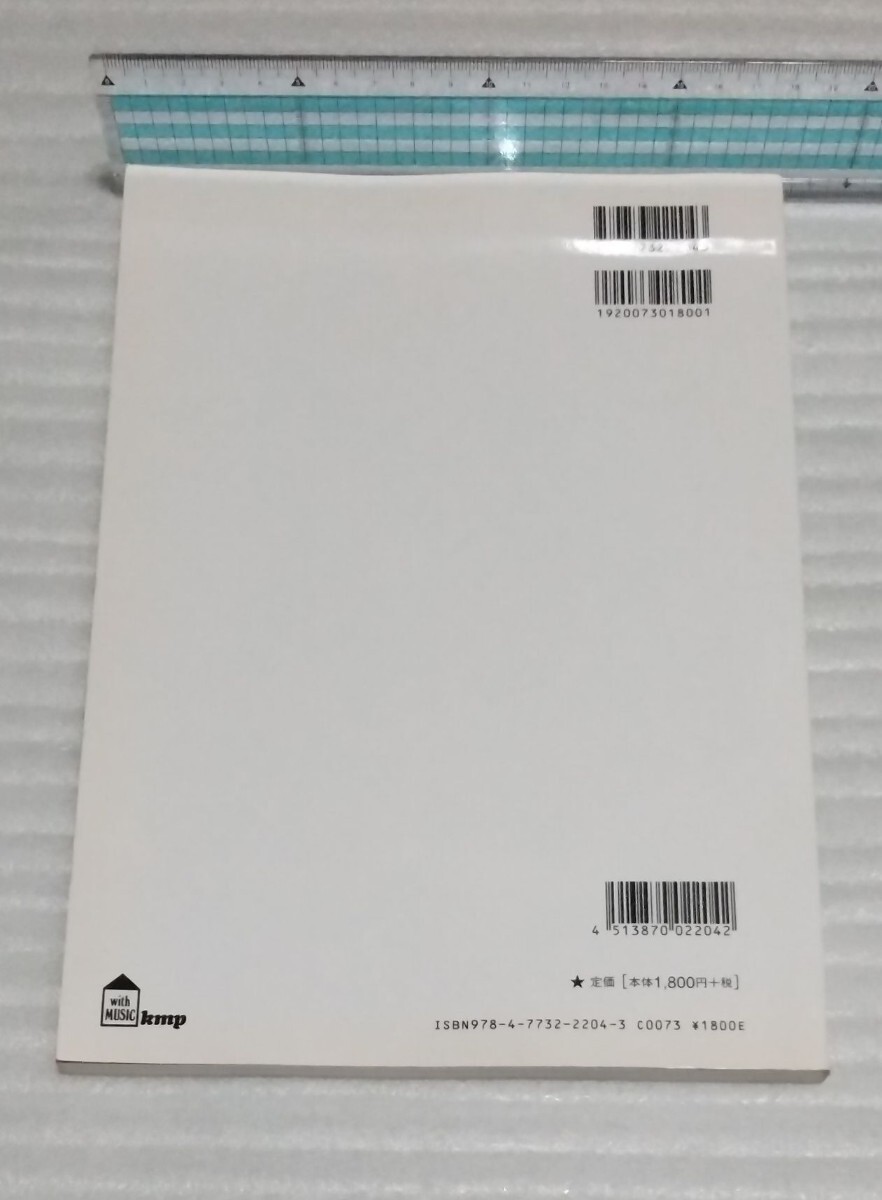 ギター ソング ブック☆THE YELLOW MONKEY ALL SINGLES オール ギター ソング ブック☆THE YELLOW MONKEY ALL SINGLES オール