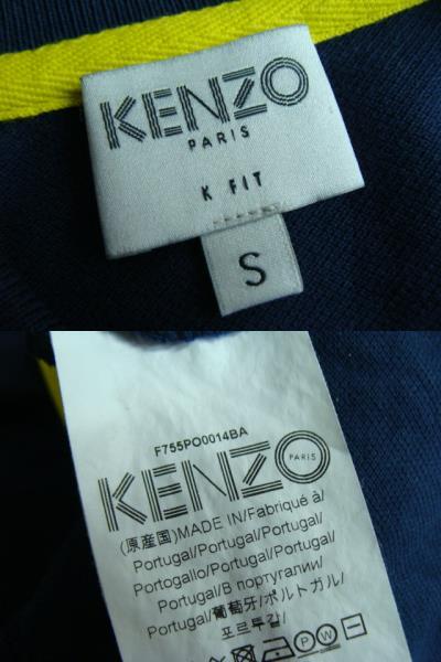 KENZO ケンゾー 鹿の子 ポロシャツ ネイビー (S)_画像9