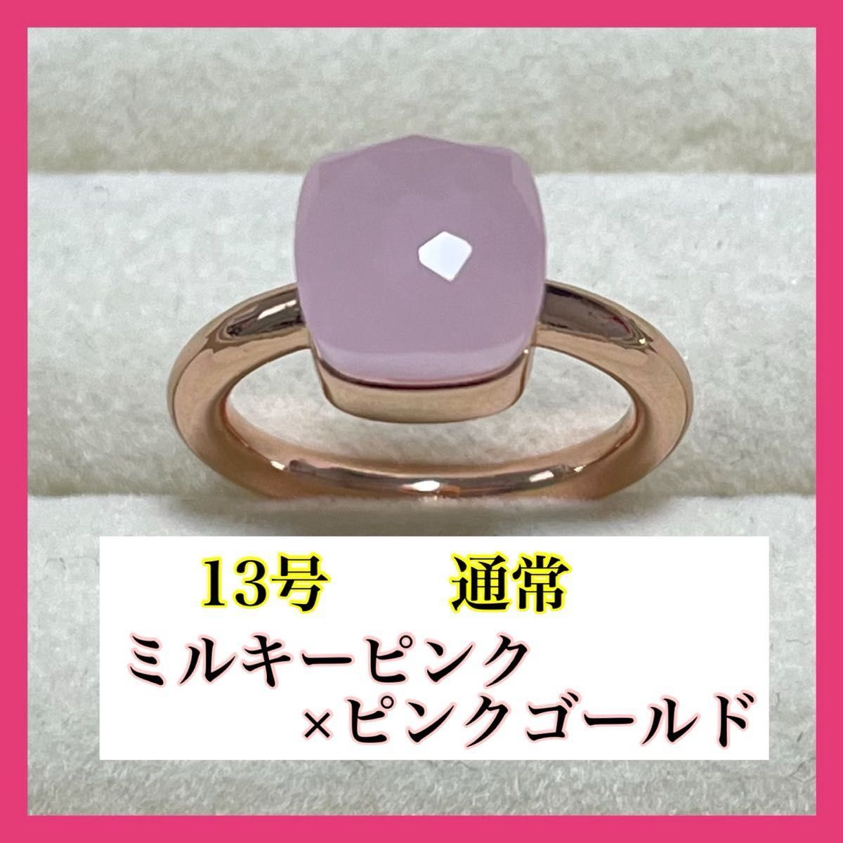 010ピンクヌードネックレスポメラート風アクセサリー石プレゼント結婚式誕生日 ネックレス