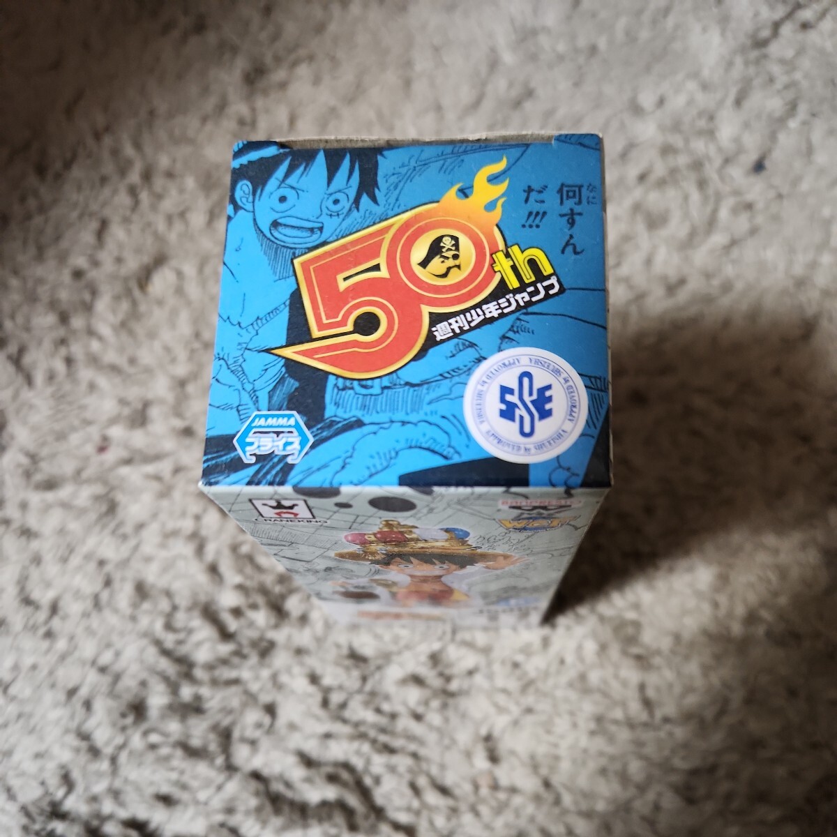希少 レア ジャンプ50周年 ONE PIECE ワールドコレクタブル 希少 レア ジャンプ50周年 ONE PIECE ワールドコレクタブル
