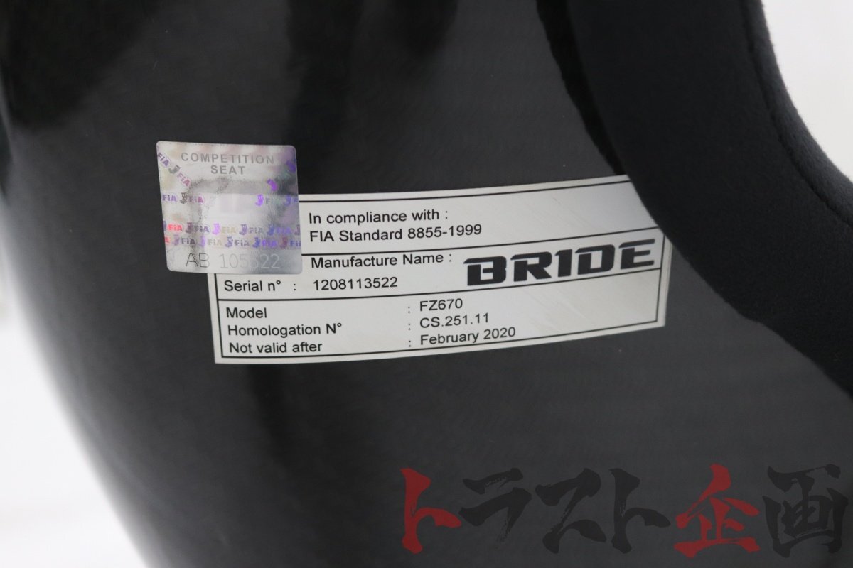 2101009201 BRIDE Japan ZIEG3 タイプR フルバケットシート 運転席 スカイライン GT-R V-spec BNR34 前期 トラスト企画 Uの画像6