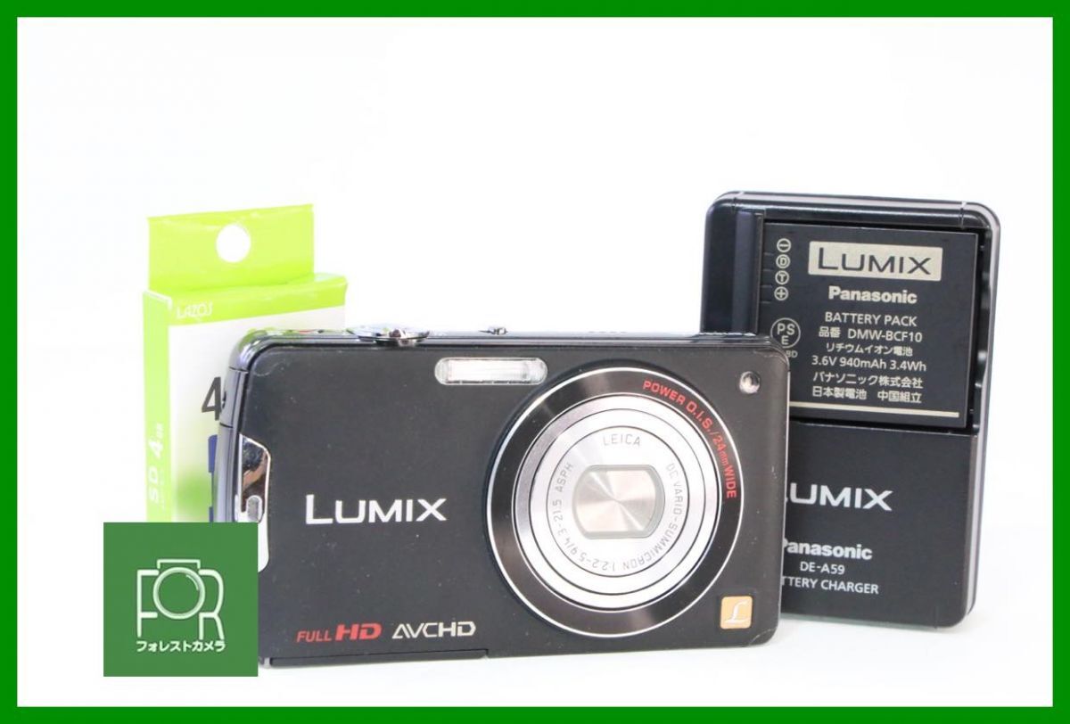 【同梱歓迎】到着後即使える■実用■Panasonic LUMIX DMC-FX700 ■バッテリー・チャージャー・4GB SDカード付き■EE592