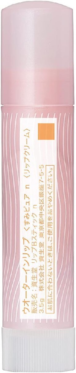 メガネクリンビューくもり止めクリーナー 10ml_画像4