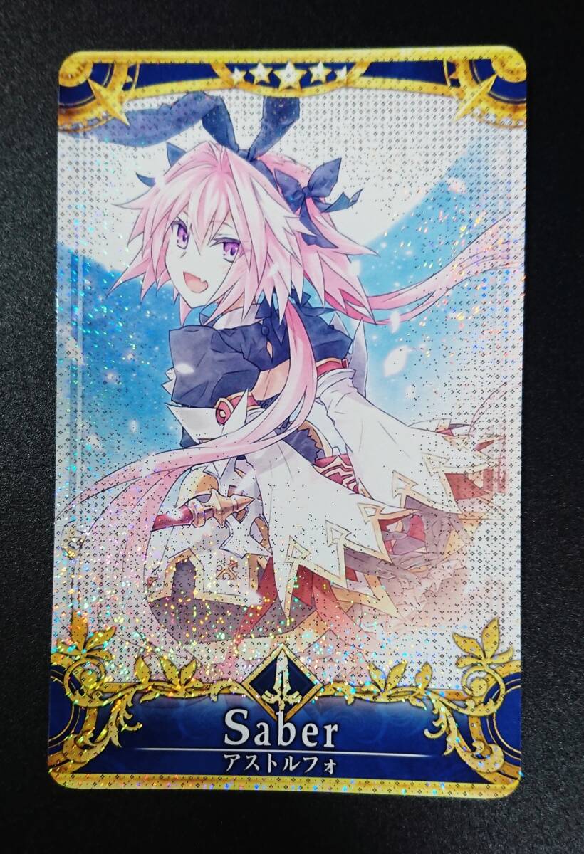 FGOアーケード　アストルフォ　最終再臨　フェイタル 【即決・同梱可】 最終再臨　Fate/Grand Order_画像1