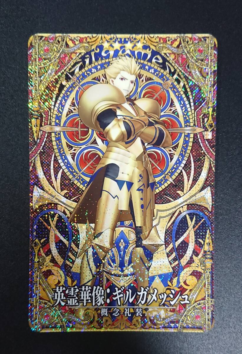 Fate fgo ギルガメッシュ 英霊華像 FGOアーケード 英霊華像: 放題 ギルガメッシュ フェイタル