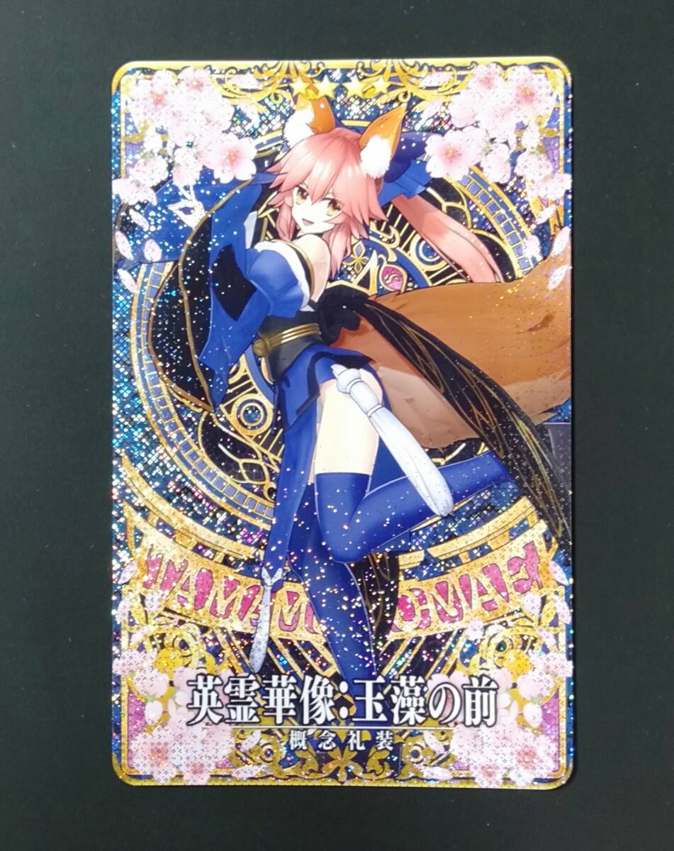 英霊華像 Fate fgo 玉藻の前 Yahoo!オークション - FGOアーケード 英霊華像 玉藻の前