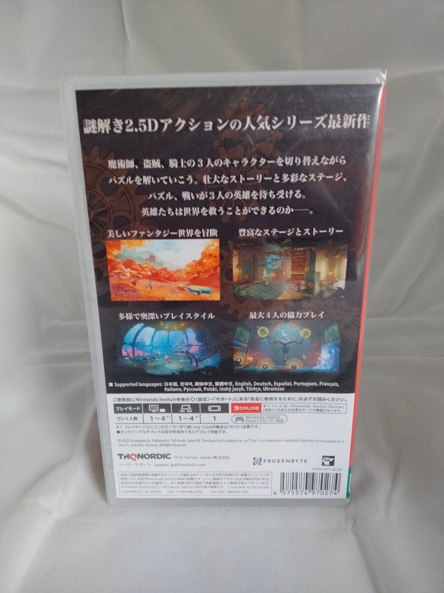 ◇◇新品即決◇◇トライン５：ぜんまい仕掛けの陰謀 TRINE 5◇◇Switch_画像2