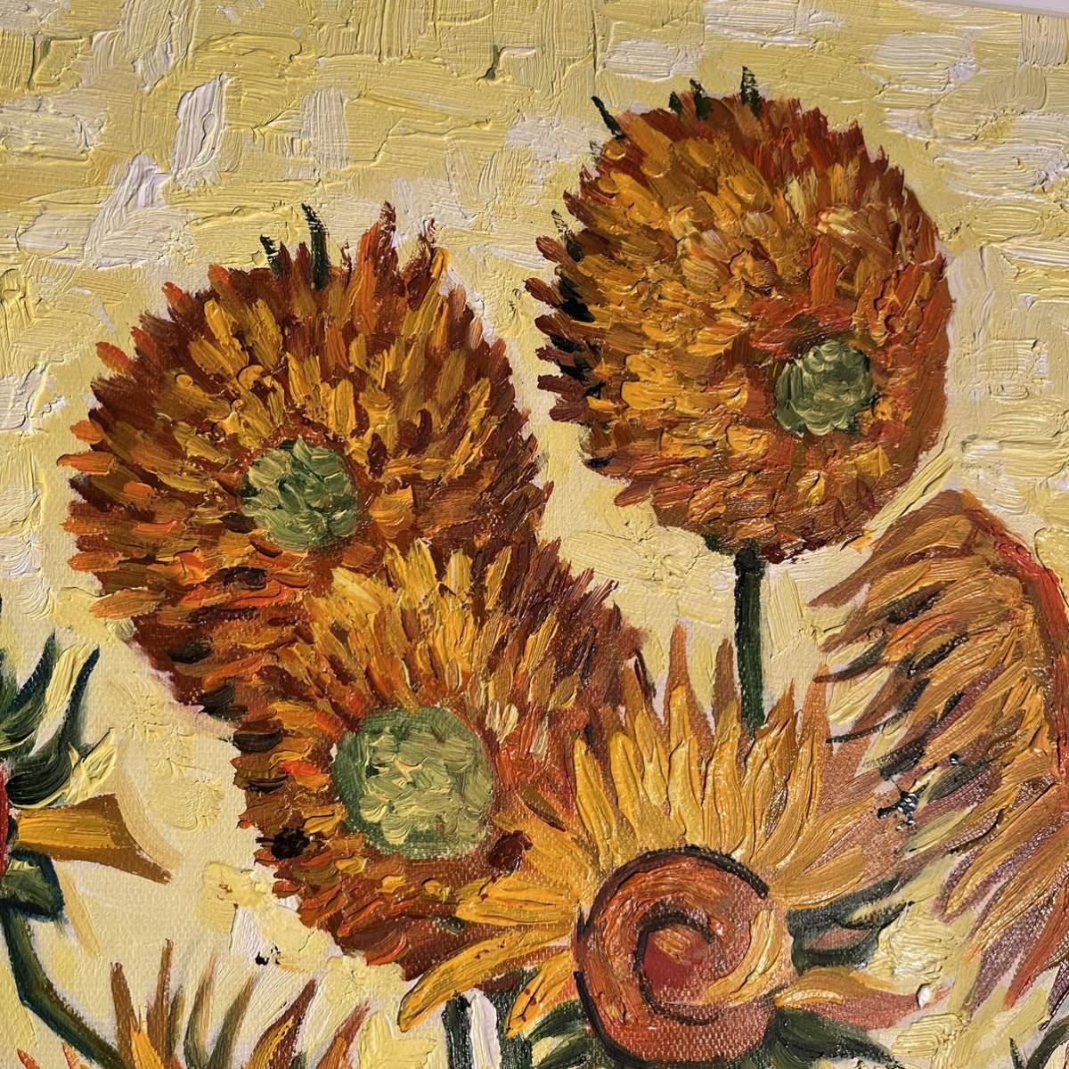 * preeminence work * handwriting . oil painting go ho sunflower amount attaching picture interior 