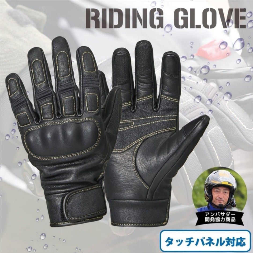 【未使用品】バイクグローブ　ワークマン　ハイブリッドレザー ライディンググローブ Mサイズ