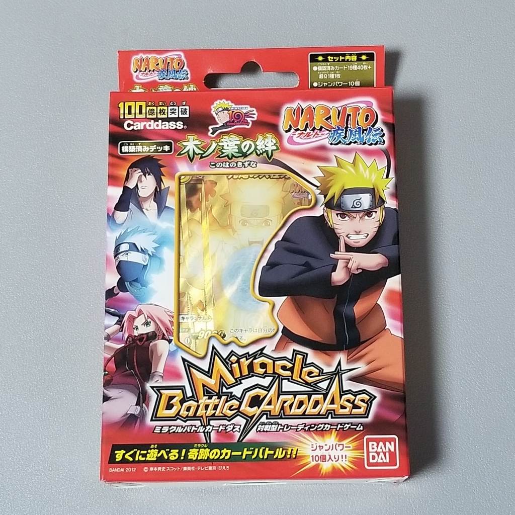 未開封 送料無料 ミラクルバトルカードダス NARUTO 疾風伝 木ノ葉の絆 構築済みデッキ ミラバト バンダイの画像1