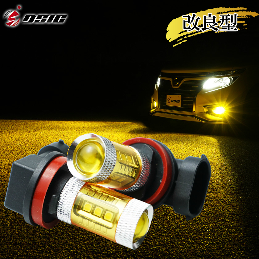  Stepwagon Spada RK5 RP3/GB5 Freed LED противотуманая фара H8/H11/H16 желтый желтый цвет соответствующий требованиям техосмотра 