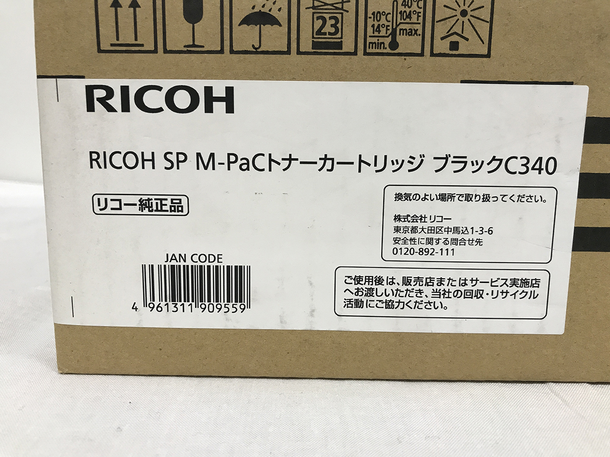 新品■純正 リコー RICOH　SP M-PaCトナーカートリッジ C340 ブラック★送料無料_画像2