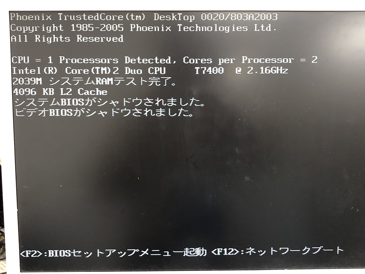 中古■FC-98-NX/FC-E21A [Core2 T7400/2G/HDD無/BIOS起動]★通電・液晶表示OK★OS無★送料無料_画像2