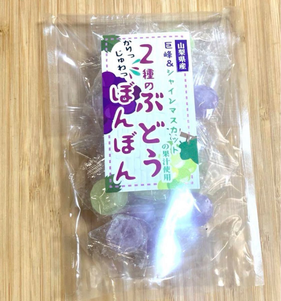 ぶどう シャインマスカットボンボン 2種のぶどうぼんぼん 限定 ぶどう シャインマスカットボンボン 2種のぶどうぼんぼん 限定