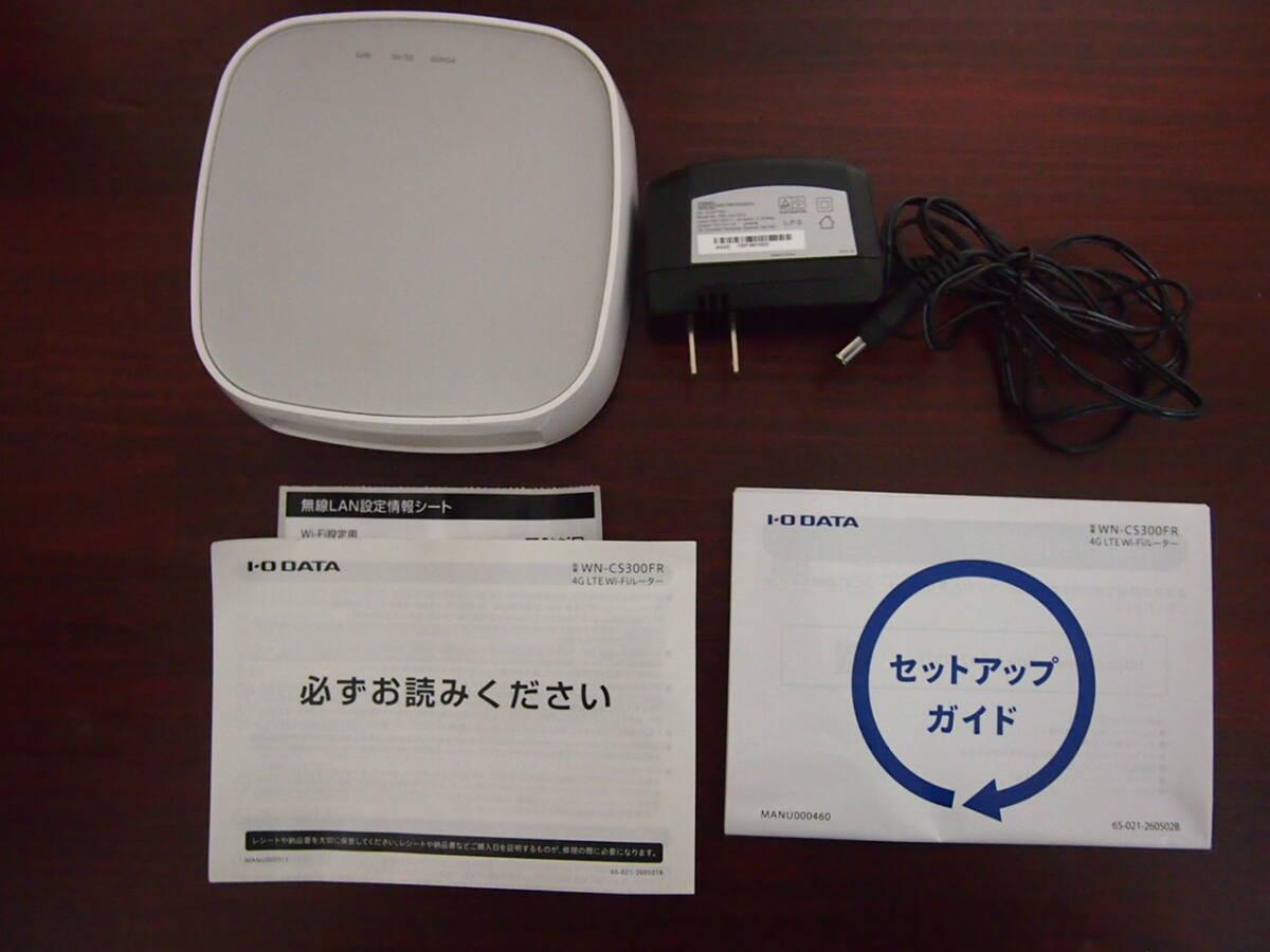 I-O DATA WN-CS300FR SIMフリー 4G(LTE) WI-FI ルーター 楽天UN-LIMITⅦ設定済の画像2