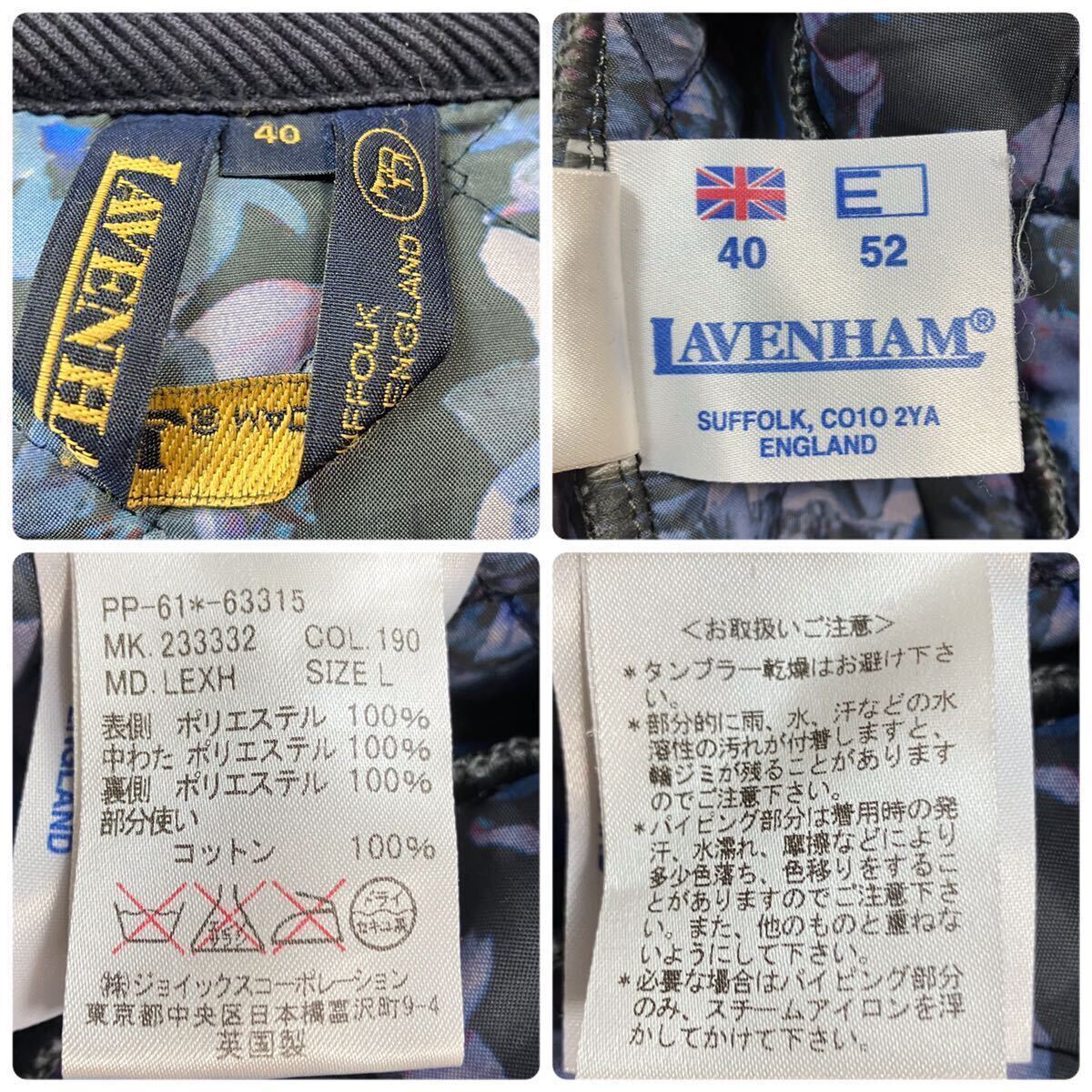 希少XL 【極美品】ポールスミス Paul Smith ラベンハム LAVANHAM キルティングコート 花柄 総柄 ネイビー 紺色 52 XL相当 フード着脱可_画像8