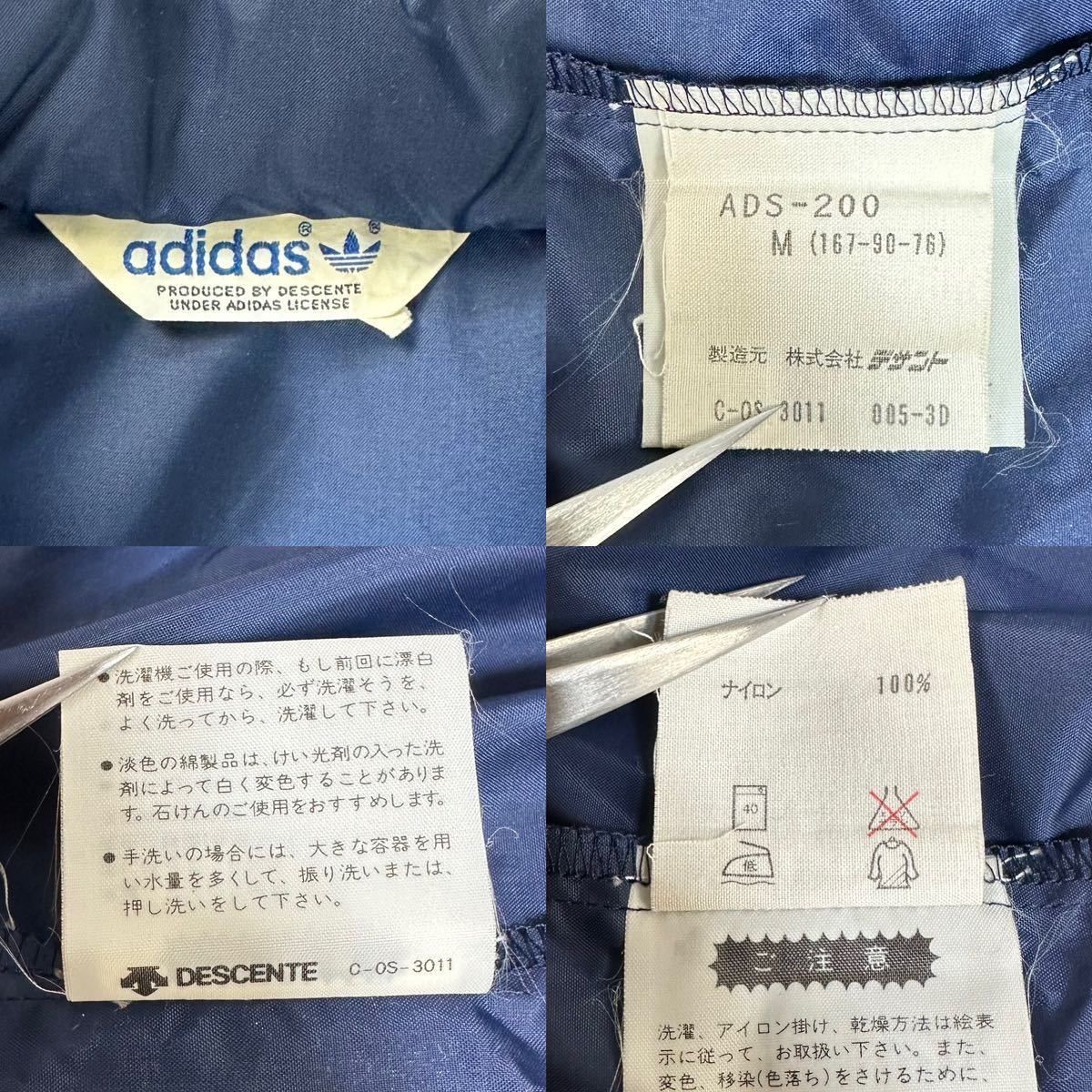 【希少品】adidas original アディダス ヴィンテージ ナイロン ジャケット フード収納 ネイビー ホワイト デサント製 80s Mサイズ