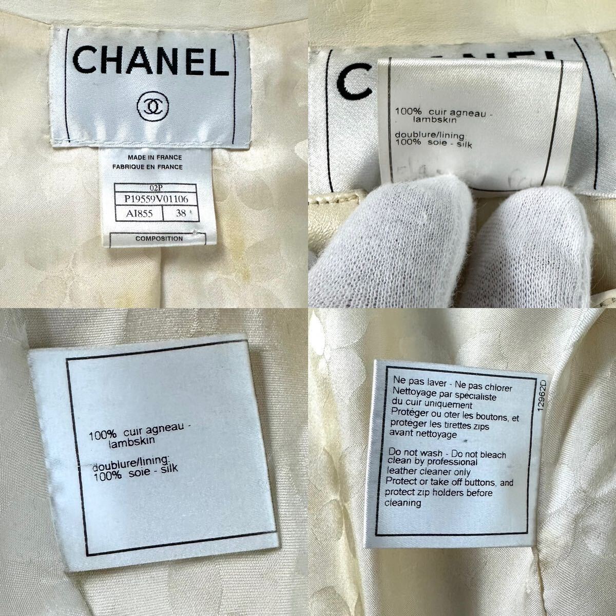 【希少品】CHANEL シャネル ココマーク シルク ジップアップ ラムレザー ジャケット 羊革 ririジップ アイボリー 38サイズ フランス製の画像10