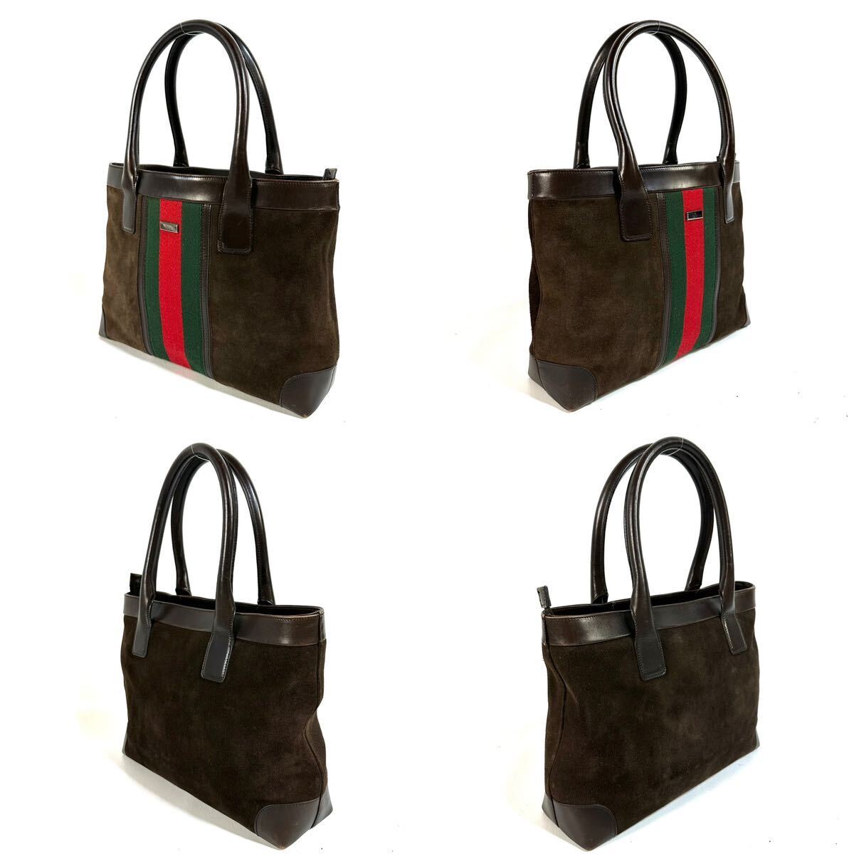 【美品】GUCCI オールド グッチ シェリーライン GG スエード トートバッグ ハンドバッグ シルバープレート ブラウン 33890 イタリア製