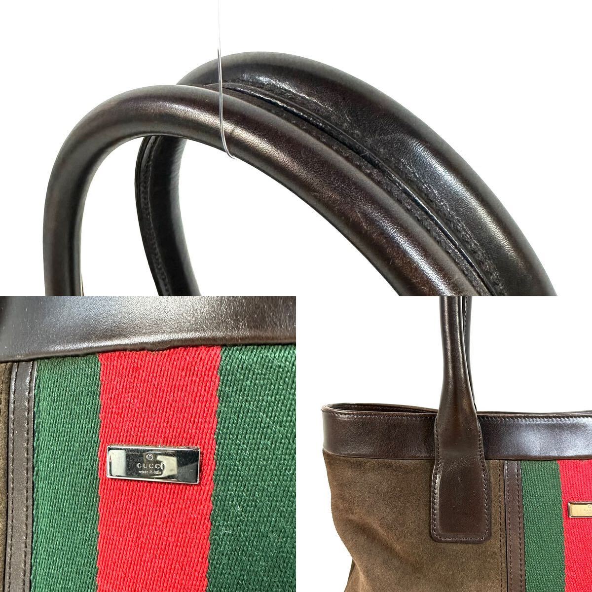 【美品】GUCCI オールド グッチ シェリーライン GG スエード トートバッグ ハンドバッグ シルバープレート ブラウン 33890 イタリア製