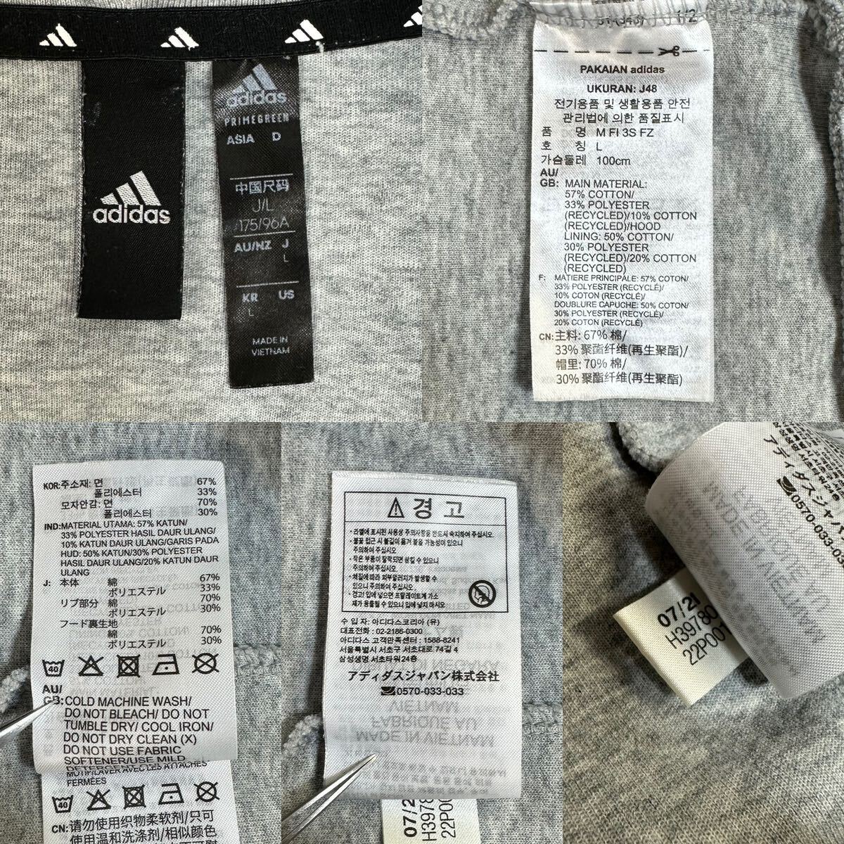 【美品】adidas アディダス パフォーマンス ロゴ スリーストライプス スウェット パーカー パンツ 上下セット ジャージ グレー Lサイズ