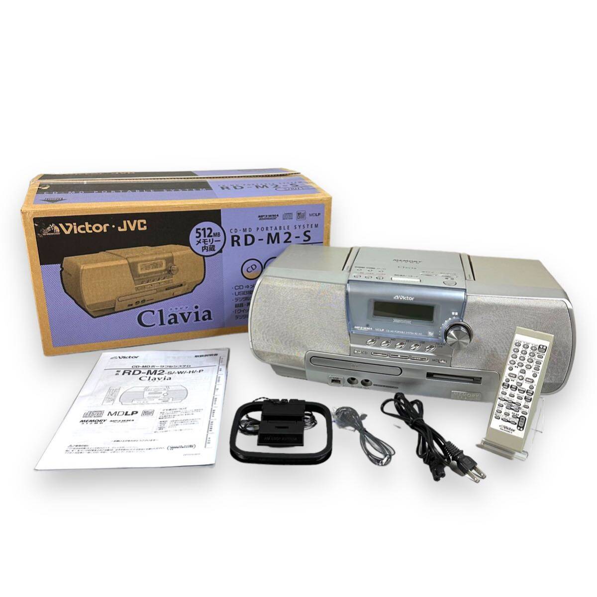 美品】Victor ビクター Memory Clavia CD-MD メモリーポータブル 美品】Victor ビクター Memory Clavia CD-MD メモリーポータブル