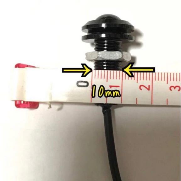 LED デイライト白18㎝ COB イーグルアイ 12V 配線付き 防水 10個_画像7