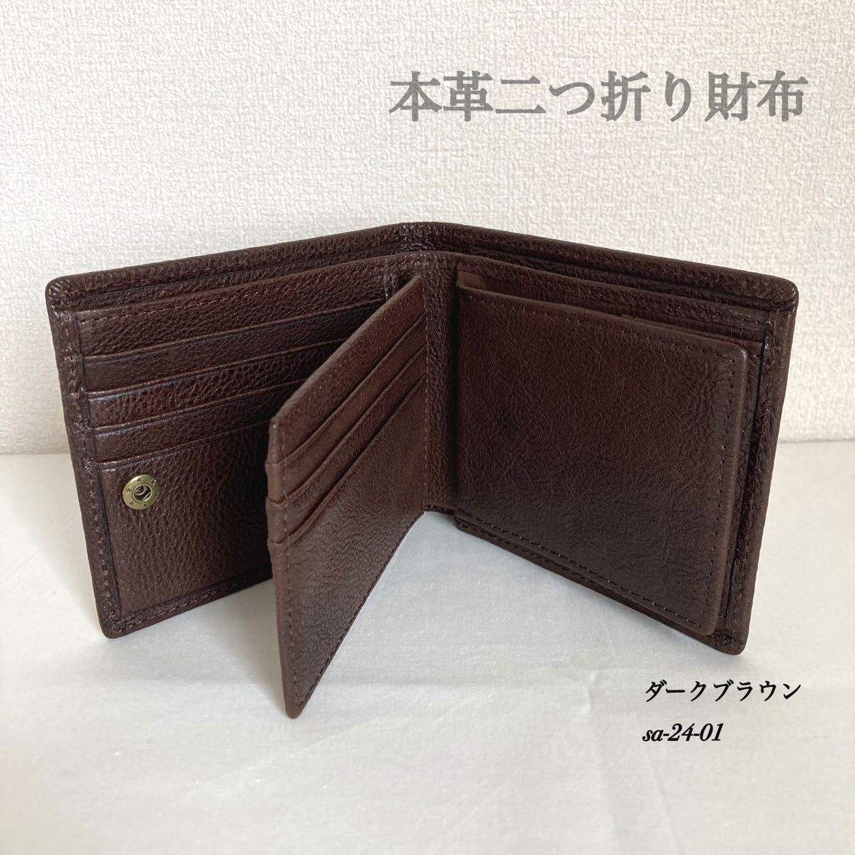 牛本革 本革 二つ折り 財布 薄型 カード入れ 大容量 人気の BOX型 小銭入れ レトロ 新品 送料無料 ダークブラウン