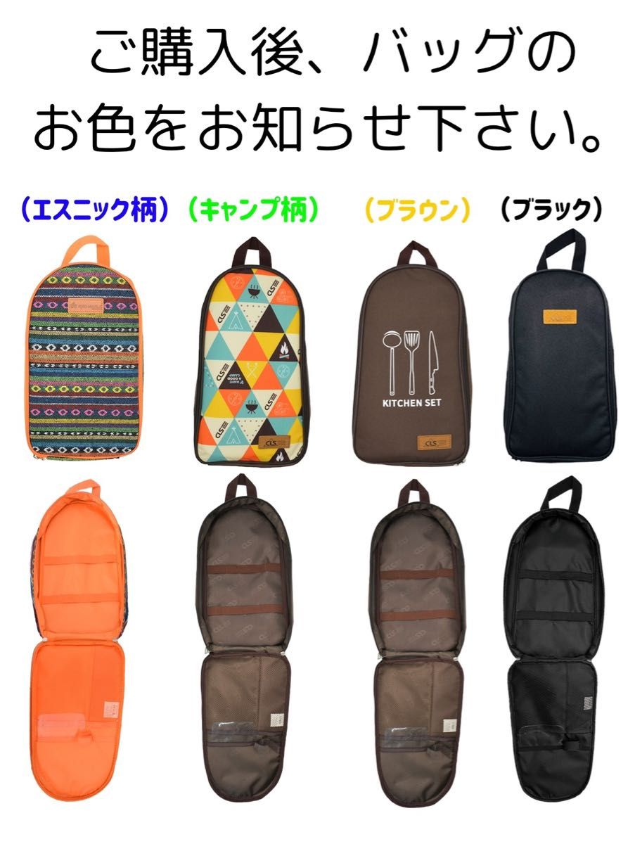 【新品】キャンプ調理器具 バーベキュー キッチンツール 13点 セット