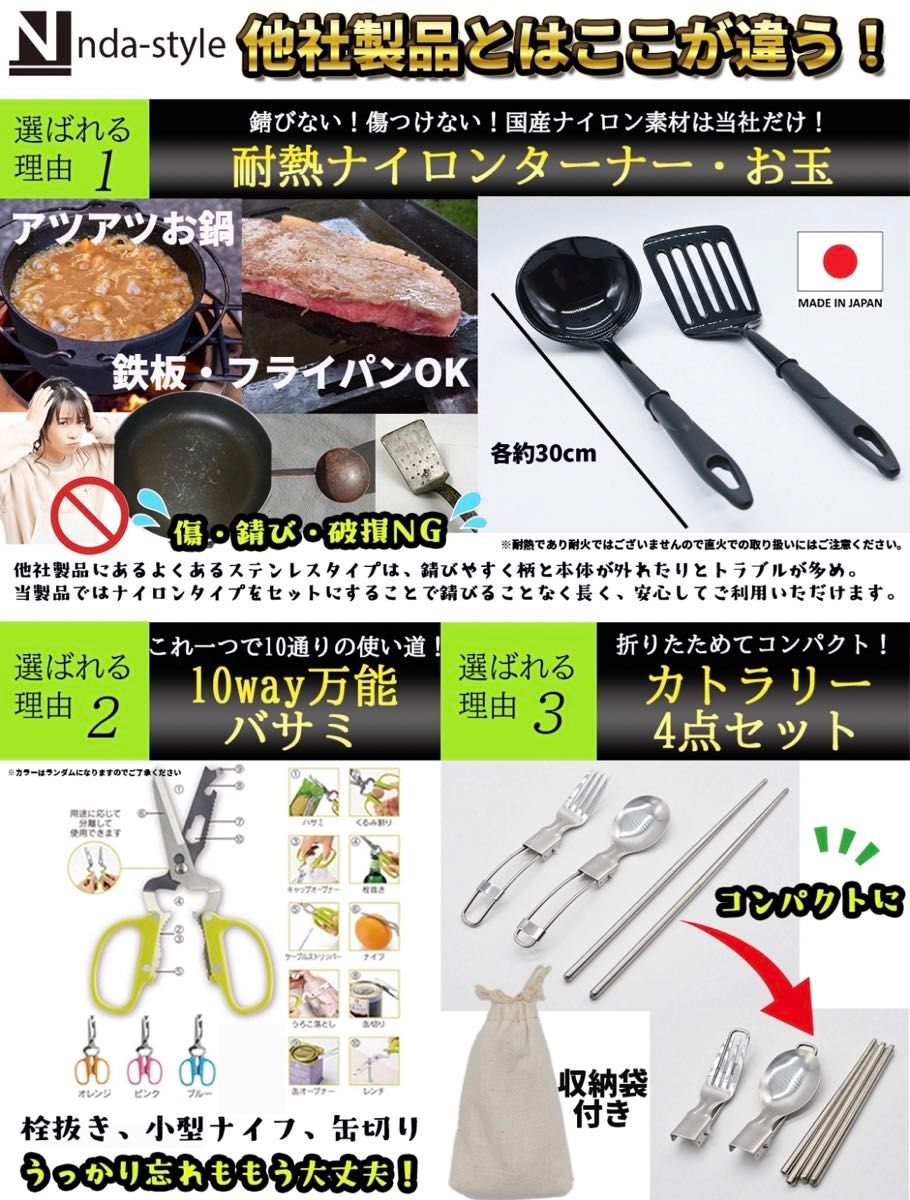 【新品】キャンプ調理器具 バーベキュー キッチンツール セット 17点 