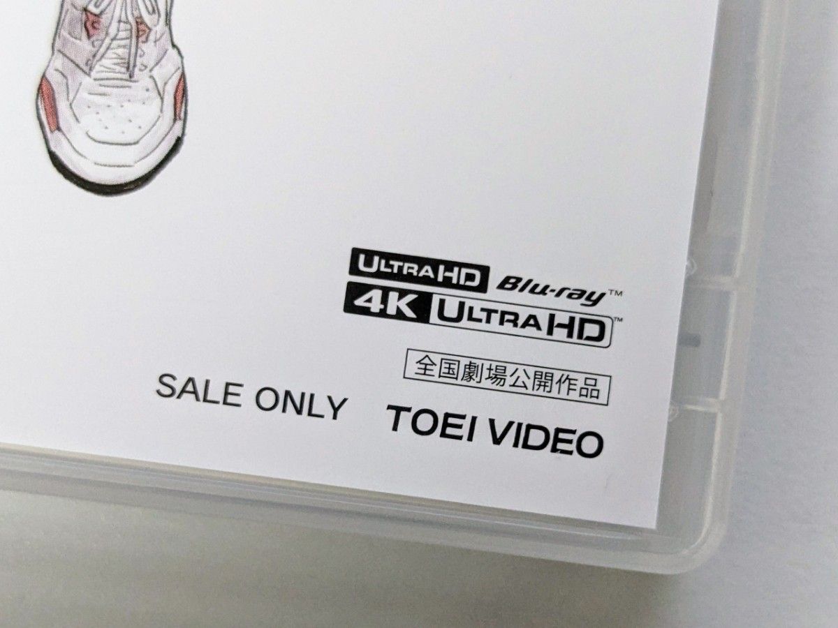 【ステッカー付】THE FIRST SLAM DUNK STANDARD EDITION 4K Ultra HD Blu-ray 