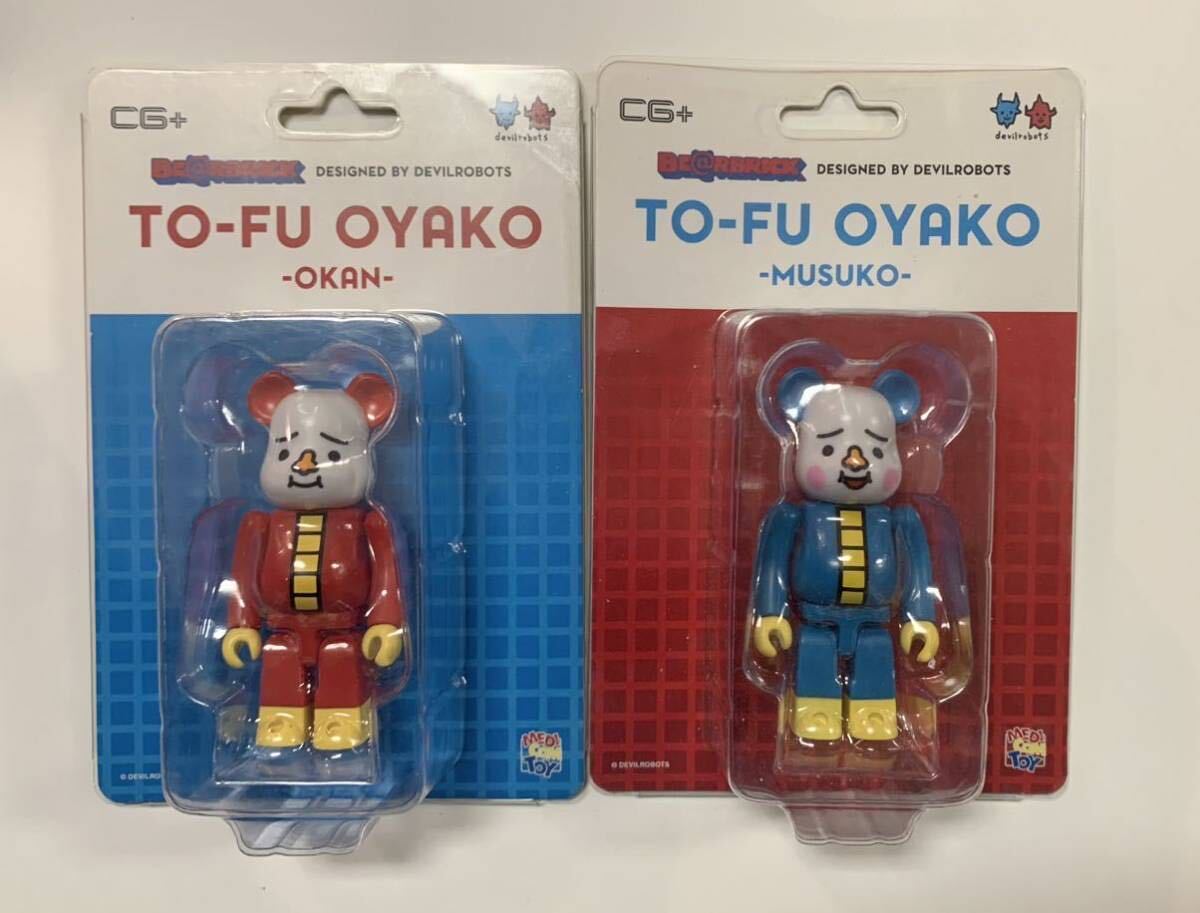 【新品】ベアブリックBE@RBRICK ★ to-fu oyako 100% セット okan musuko メディコムトイ MEDICOM TOY _画像1