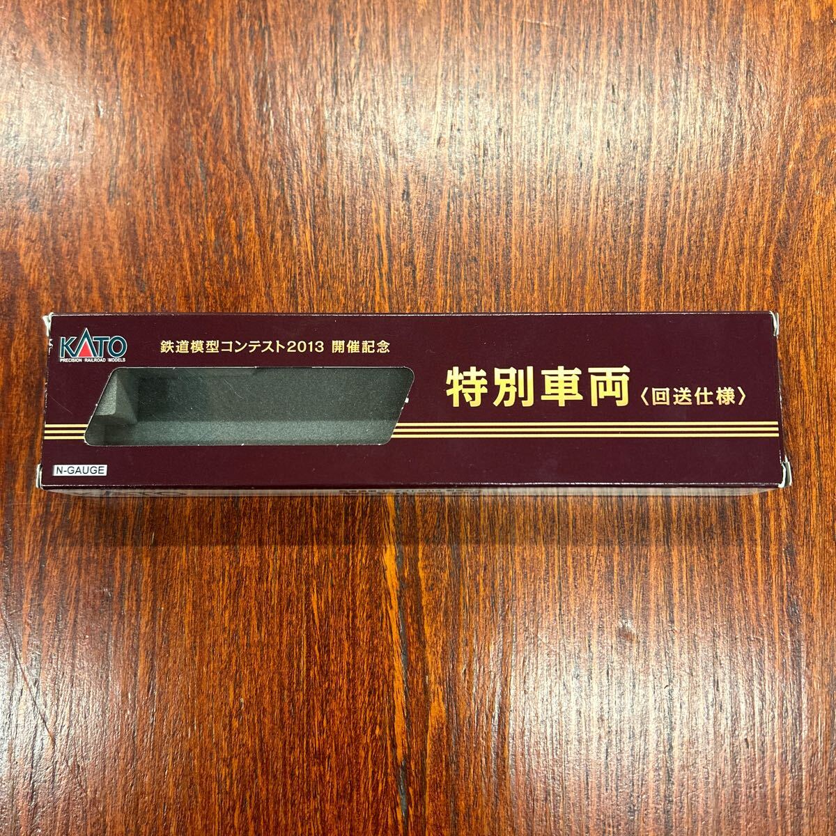 KATO E655系電車 なごみ（和）5両セット 10-1123 特別車両(回送仕様) 計6両_画像5