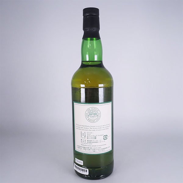 ★ミルバーン 21年 1983-2005 SMWS 87.8 スコッチ モルト ウイスキー ソサエティ 700ml 53.7% ハイランド MILLBURN TC31011_画像7