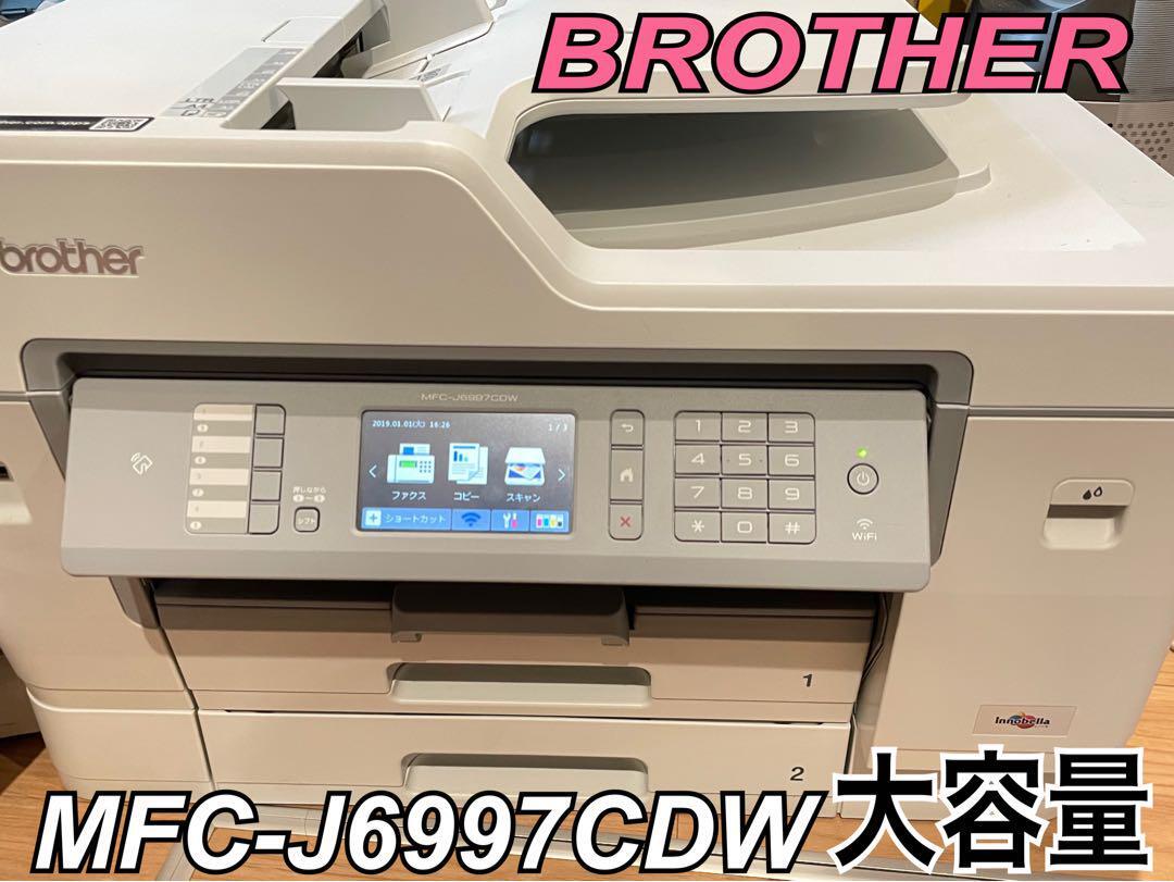 ブラザー 大容量インク型 A3インクジェット複合機 MFC-J6997CDW FAX