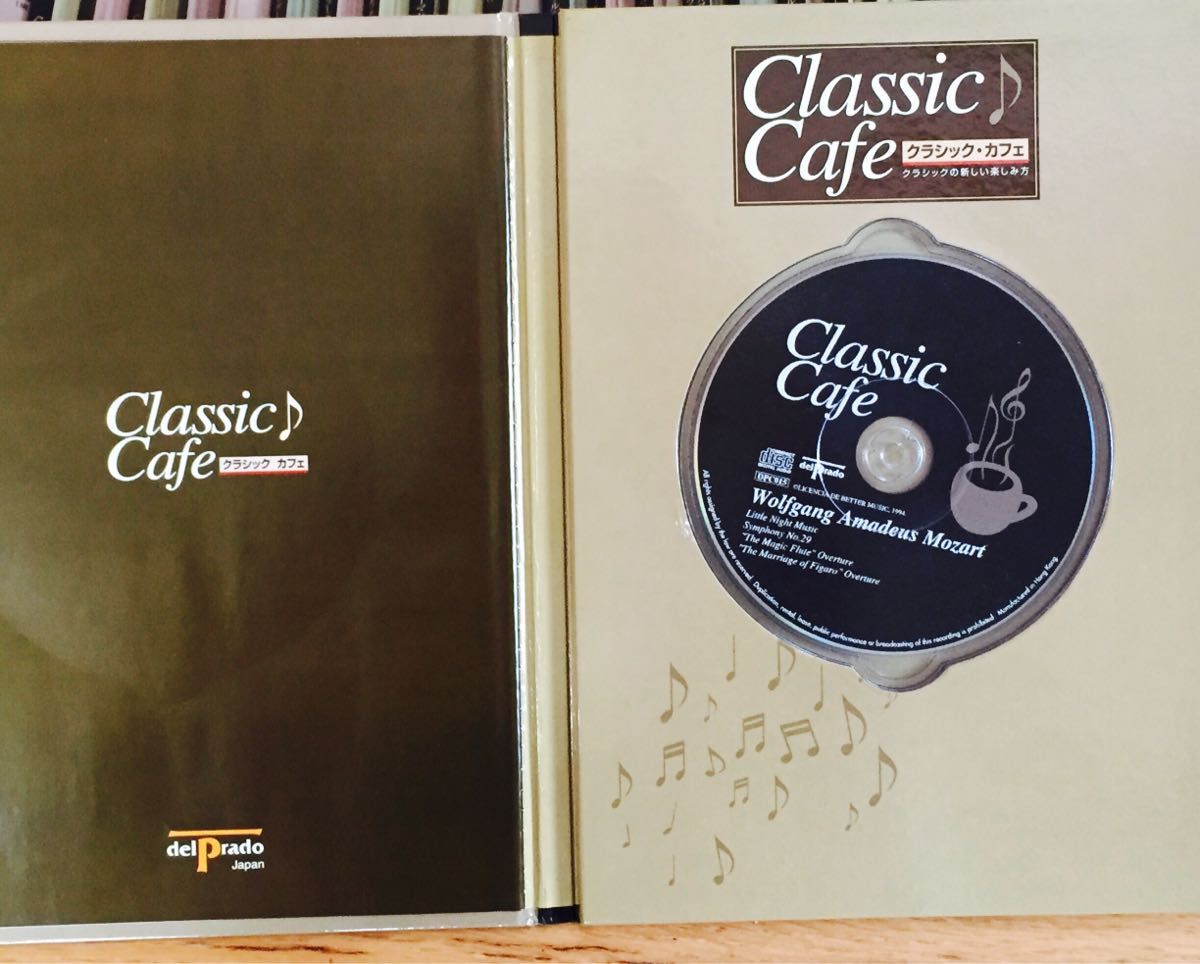 クラシックCD 34冊セット 「クラシックカフェ」デルプラド