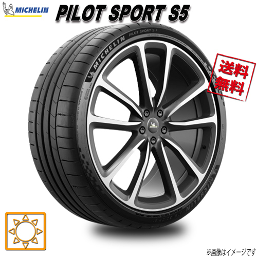 245/40R21 96Y 1本 ミシュラン PILOT SPORT S5 パイロットスポーツ S5_画像2