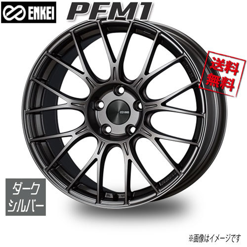 ENKEI エンケイ PFM1 ダークシルバー 18インチ 5H112 7.5J+48 1本 75 業販4本購入で送料無料_画像1