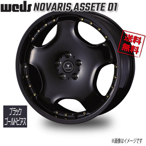 WEDS WEDS NOVARIS ASSETE D1 ブラック/ゴールドピアス 19インチ 5H114.3 8J+45 4本 73 業販4本購入で送料無料_画像1