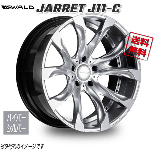 WALD WALD JARRET 1PC J11-C ハイパーシルバー 22インチ 6H139.7 10.5J-5 1本 106 業販4本購入で送料無料_画像1
